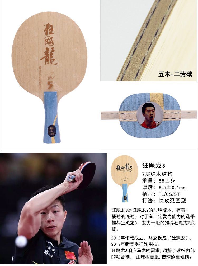 红双喜的烽火岁月,红双喜记忆棉