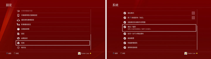 内置外接SSD*管双**齐下，完美的PS4升级法同步进化
