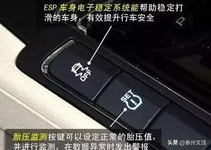 路虎揽胜运动车内按键功能图解,日产奇骏车内按键功能图解说明