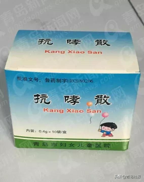 青岛中医院哪家靠谱,青岛好口碑中医诊所