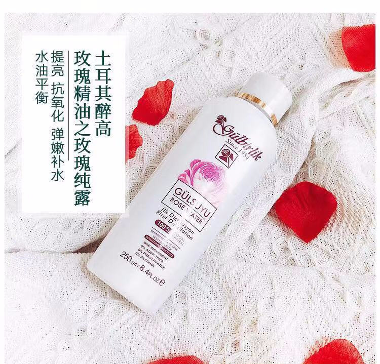 rosense洛神诗玫瑰水好用吗,rosense洛神诗玫瑰水200ml