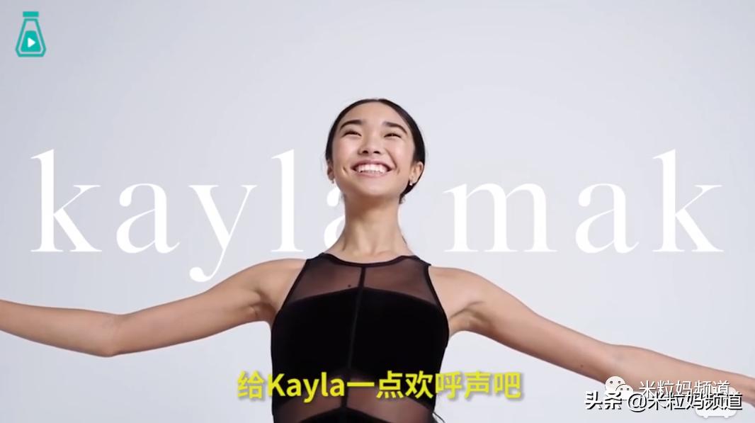 16岁混血芭蕾舞女孩的一天,16岁混血芭蕾少女