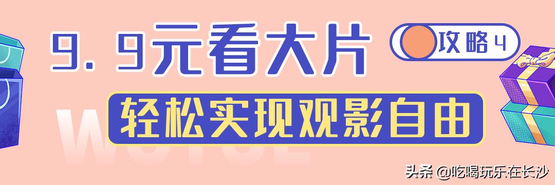 宁乡吾悦广场最近有什么活动 (2021长沙宁乡吾悦广场开幕)