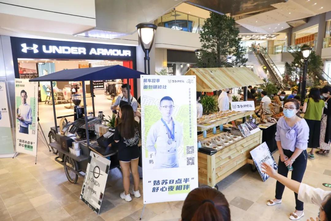 面包于鹏,世界烘焙大赛冠军于鹏