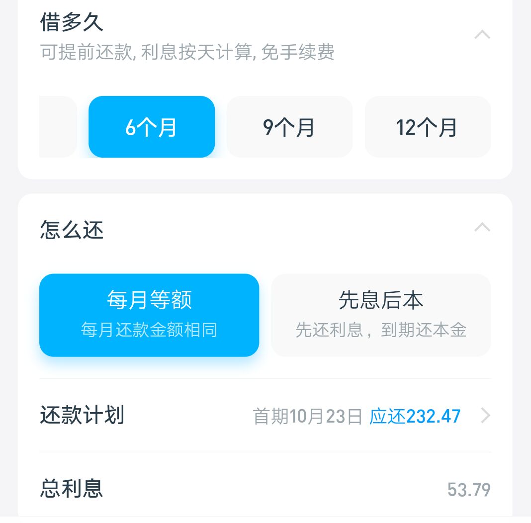 信用卡最低还款和借呗利息哪个高,信用卡全额还款跟借呗哪个利息低