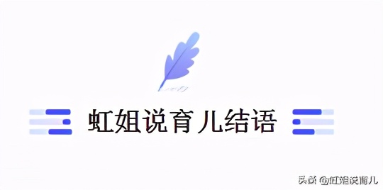 如何改掉宝宝含乳头睡觉,宝宝含着奶睡觉的危害