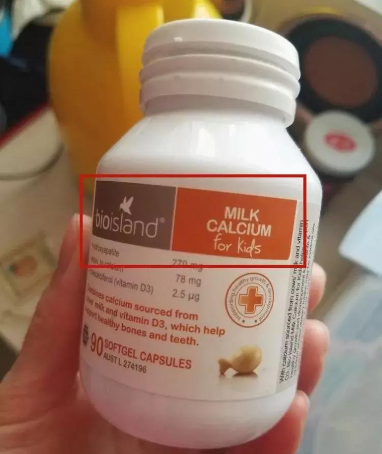 bioisland乳钙质量问题,bioisland乳钙怎么查真伪