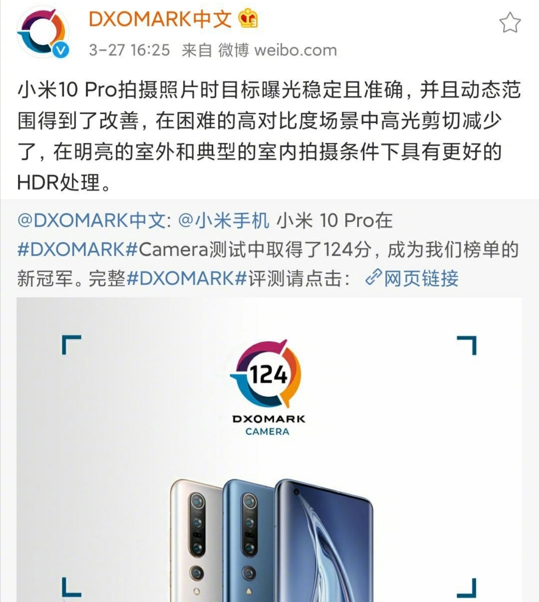 三星s20u1亿像素拍照翻车演示,三星s20+摄像头详解