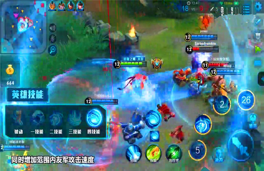 王者荣耀不死流出装疯狂吸血,王者荣耀不死诀窍