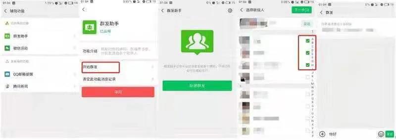 微信的几个实用功能,微信新版最新功能拍一拍怎么使用
