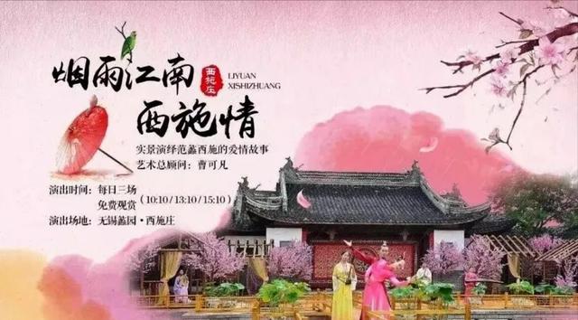 无锡恒通花园酒店预订,无锡恒通花园酒店旁边的宾馆