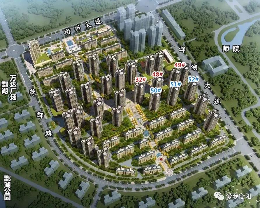 优缺点大评比!酃湖新城10个盘怎么选?