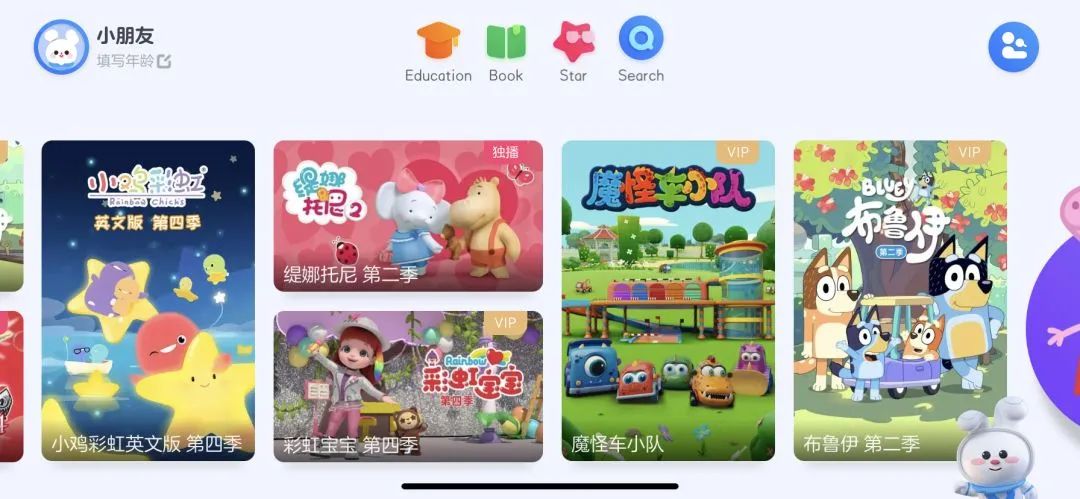 儿童英语小猪佩奇启蒙动画片,比小猪佩奇更适合的启蒙英语动画