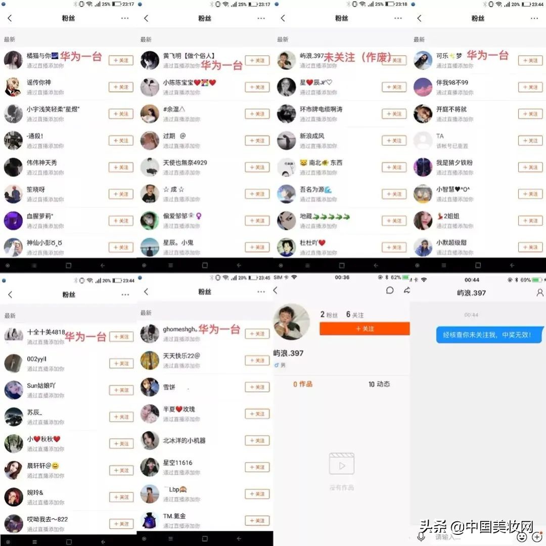 快手莫大姐,快手1000粉带货攻略