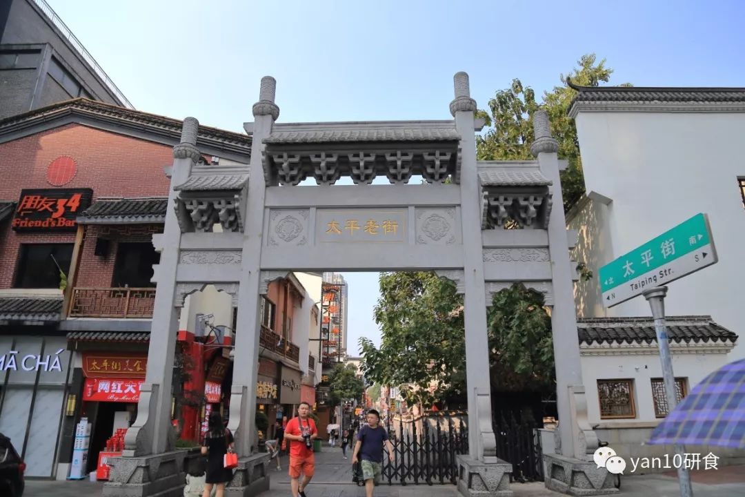 长沙美食推荐必吃米粉,长沙美食米粉必吃