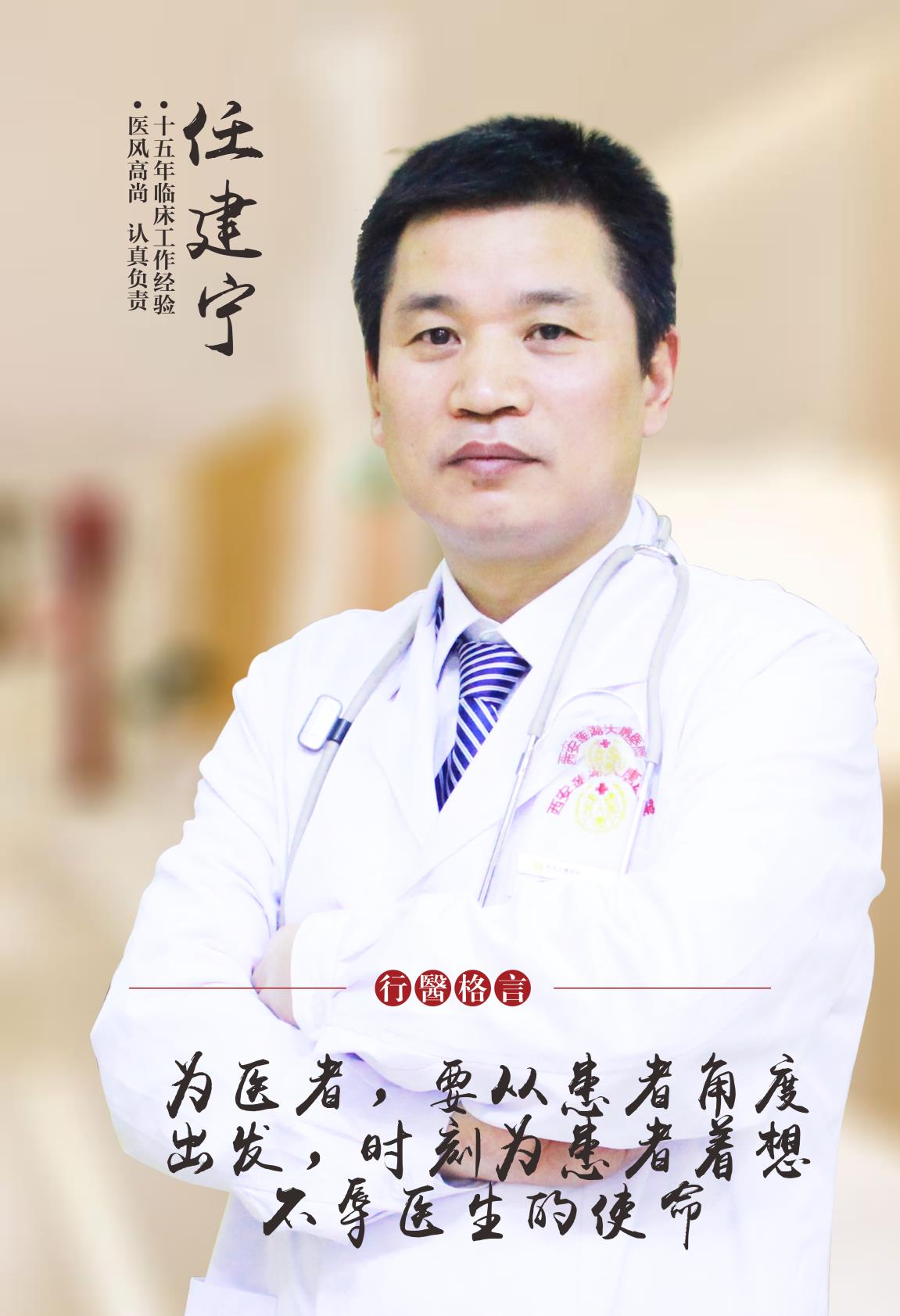 西安莲湖大唐医院,进入医院请出示健康码戴口罩