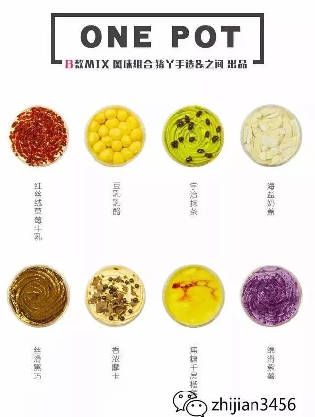 奶盖贡茶是什么,贡茶经典奶盖茶