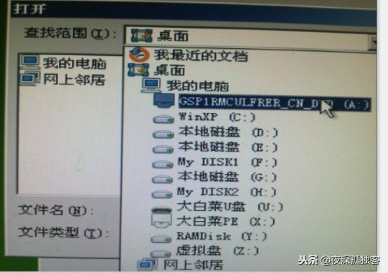 u盘装电脑系统教程win10,u盘装电脑系统识别不出来u盘