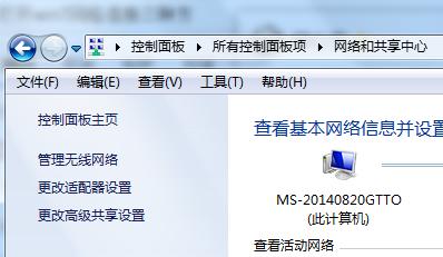 华为ws318无线路由器怎么设置,无线路由器设置的详细步骤