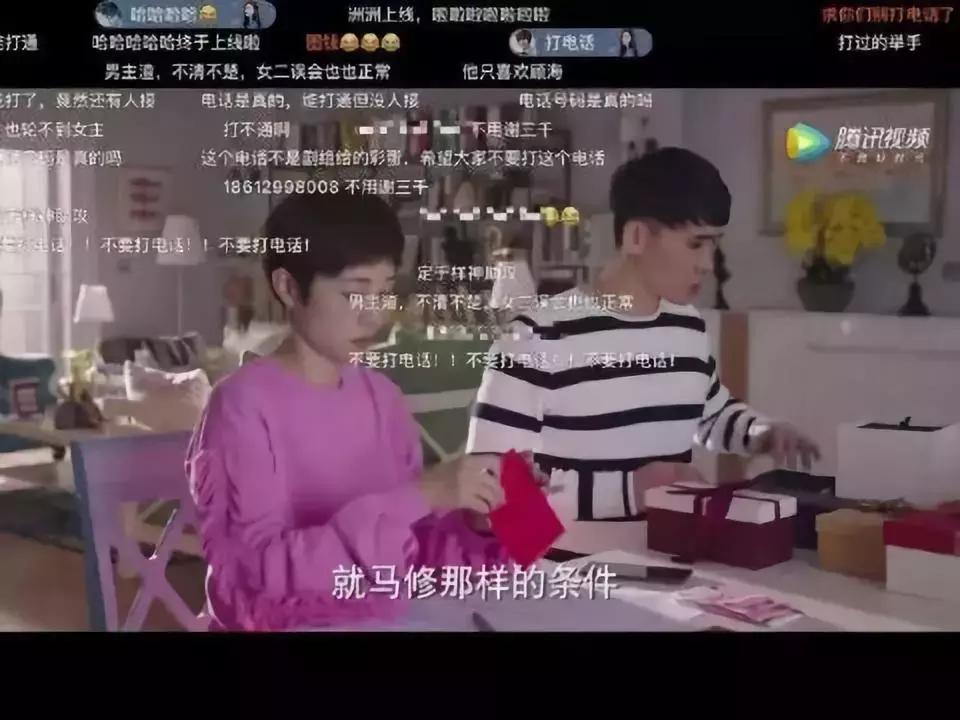 热播剧中现真实手机号，机主起诉爱奇艺及出品方获赔3.5万