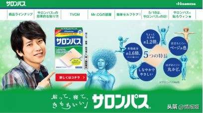 日本动漫里的风景是真实存在的,日本动漫旅游宣传片有哪些