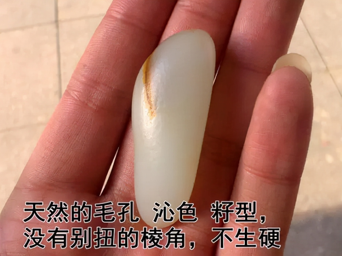 和田籽料毛孔显微镜,和田籽料毛孔会盘没吗