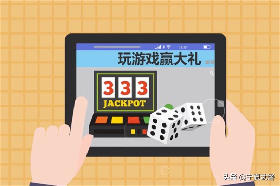 认清网络赌博的危害,网络赌博会影响人的金钱观念