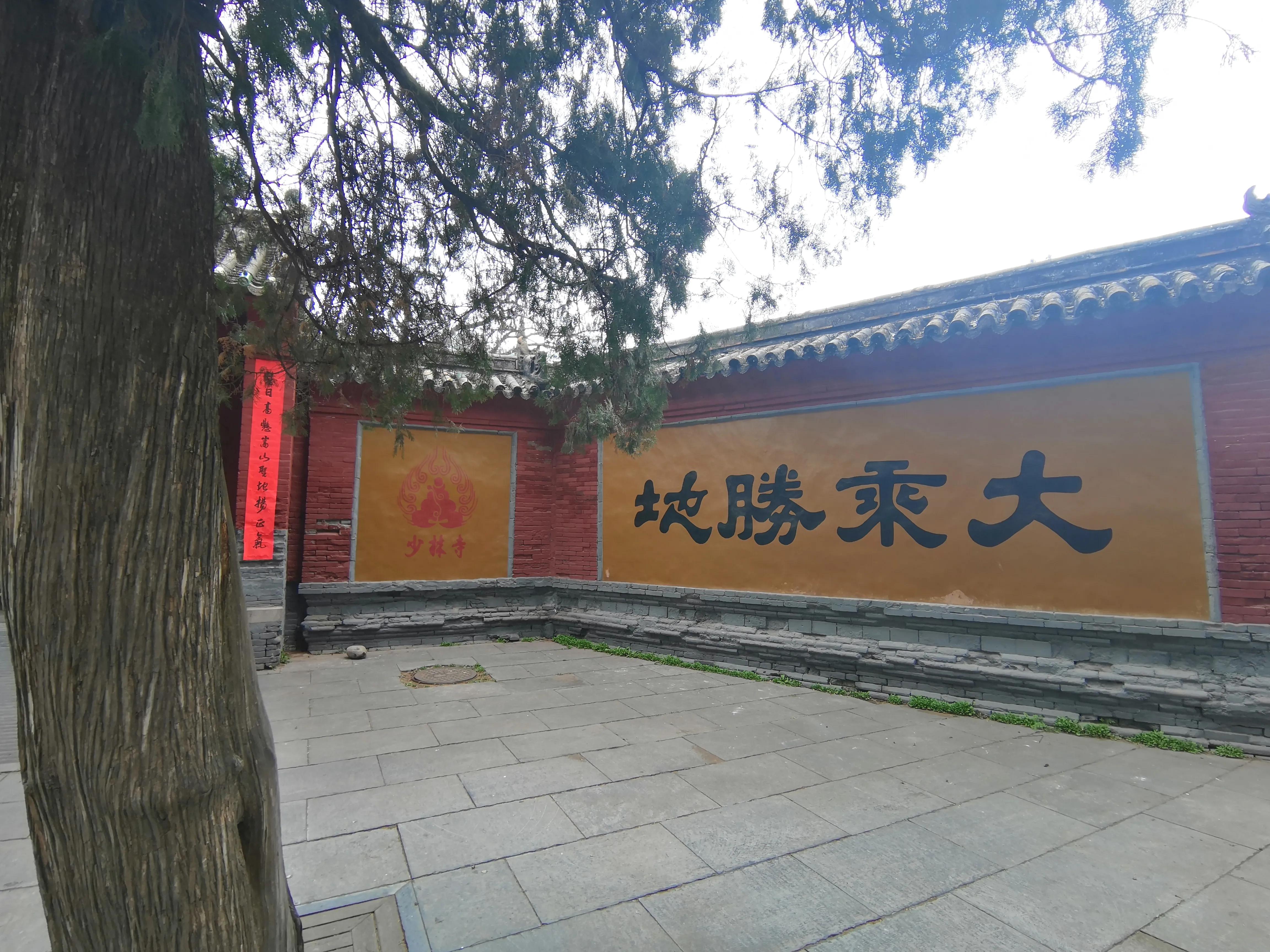 嵩山少林寺旅游攻略一日游,春季嵩山少林寺景区一日游