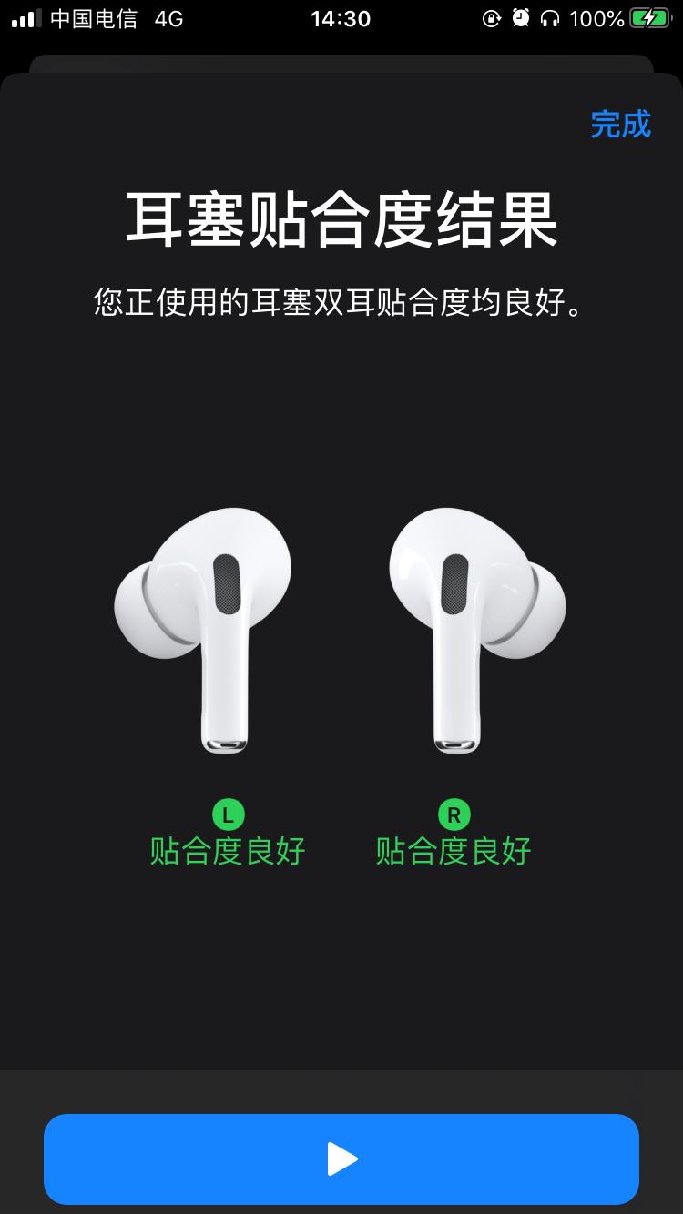 airpodspro和galaxybudspro,苹果耳机airpodspro港版最低价