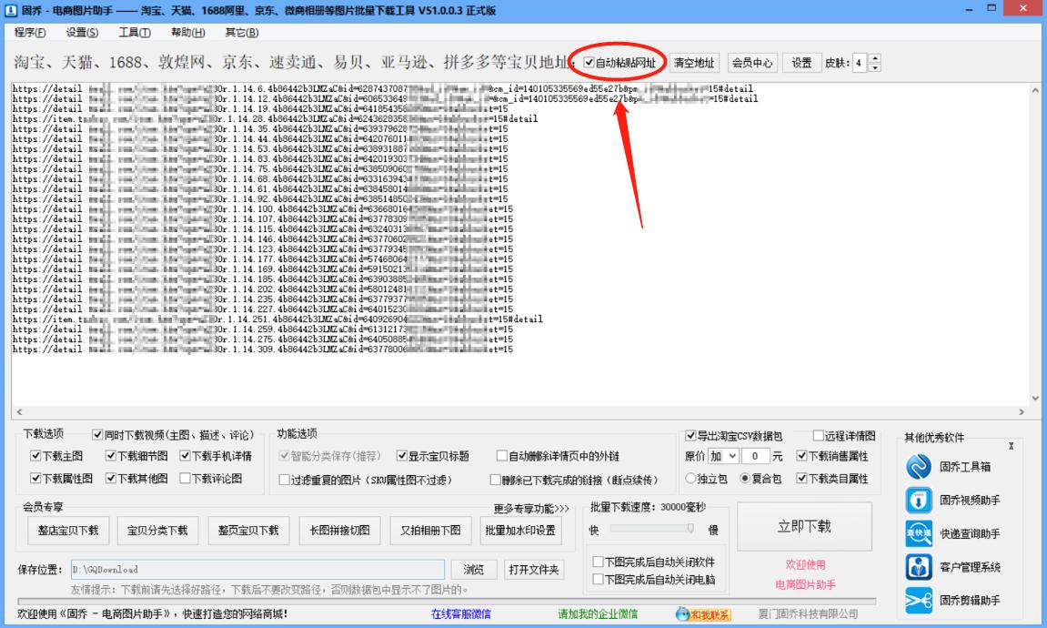 天猫旗舰店商品价格,天猫官方旗舰店商品页