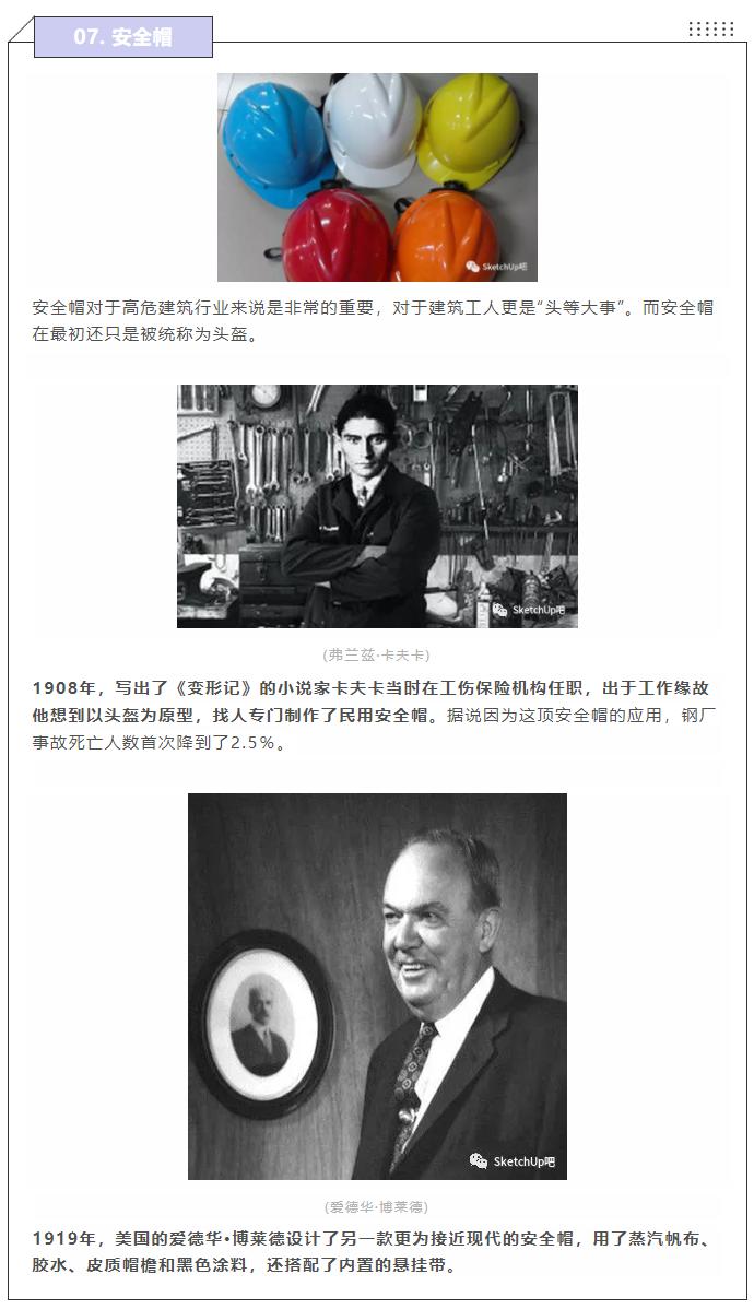 看完这些设计够你装一年,各种设计冷知识