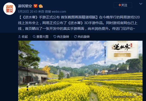 网易一梦江湖逆水寒打架,一梦江湖被帮派突袭