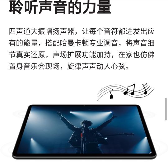 苹果ipad9和华为matepad11哪个好,ipad8和华为matepad11哪个好