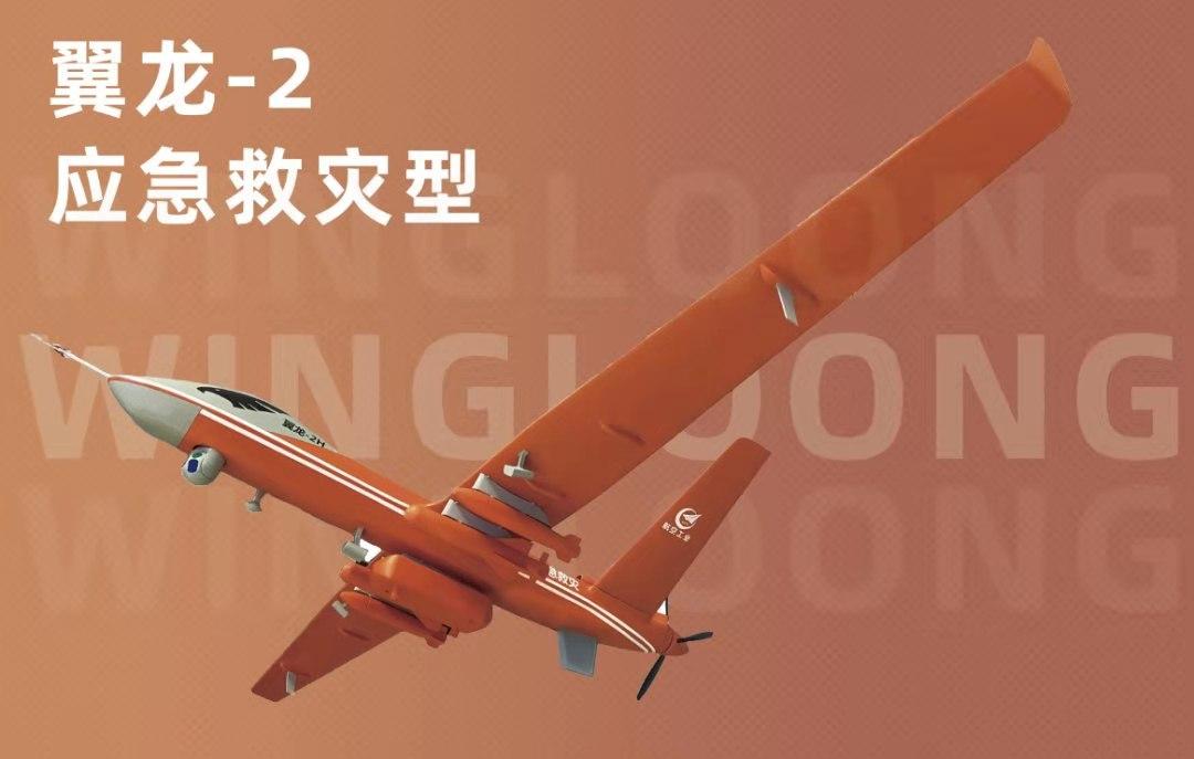 好霸气的翼龙,起飞的翼龙