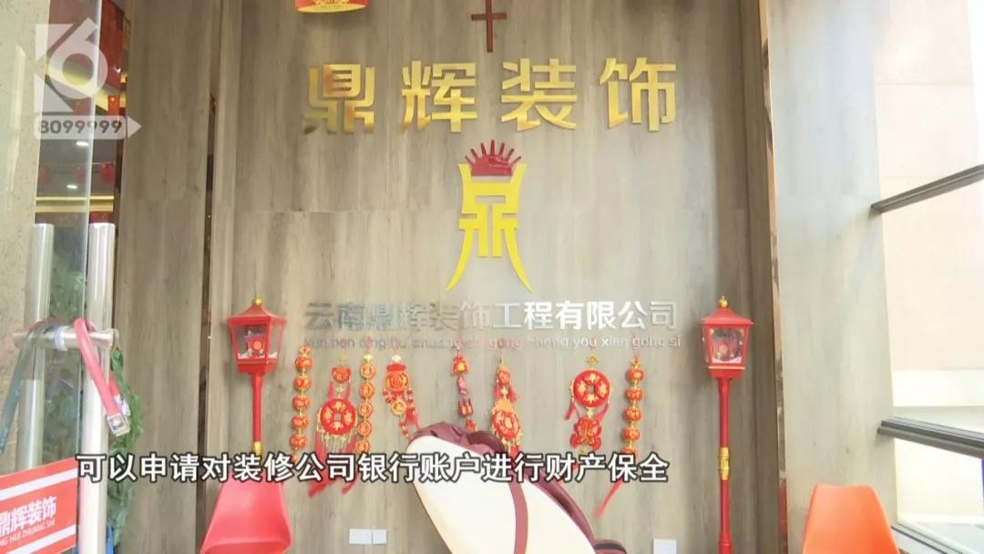 签订的装修合同到一半停工怎么办,签订装修合同后想违约