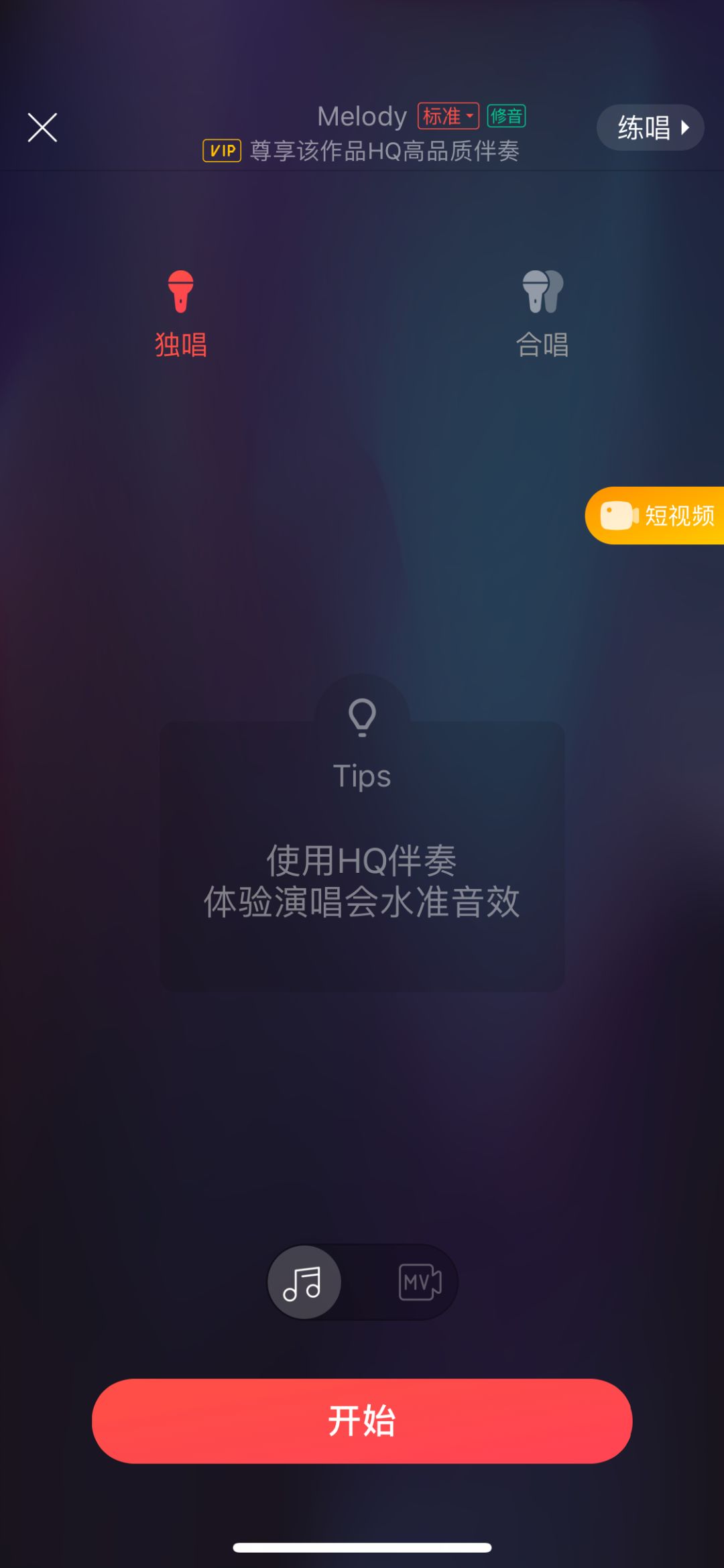 唱吧麦克风g1音效评测,唱吧k歌宝小巨蛋麦克风g1测评