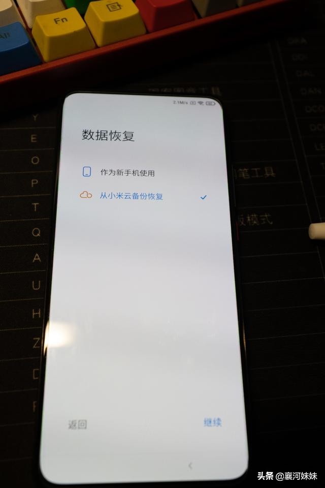 红米k30pro能刷miui10系统吗,红米k30pro刷回miui12