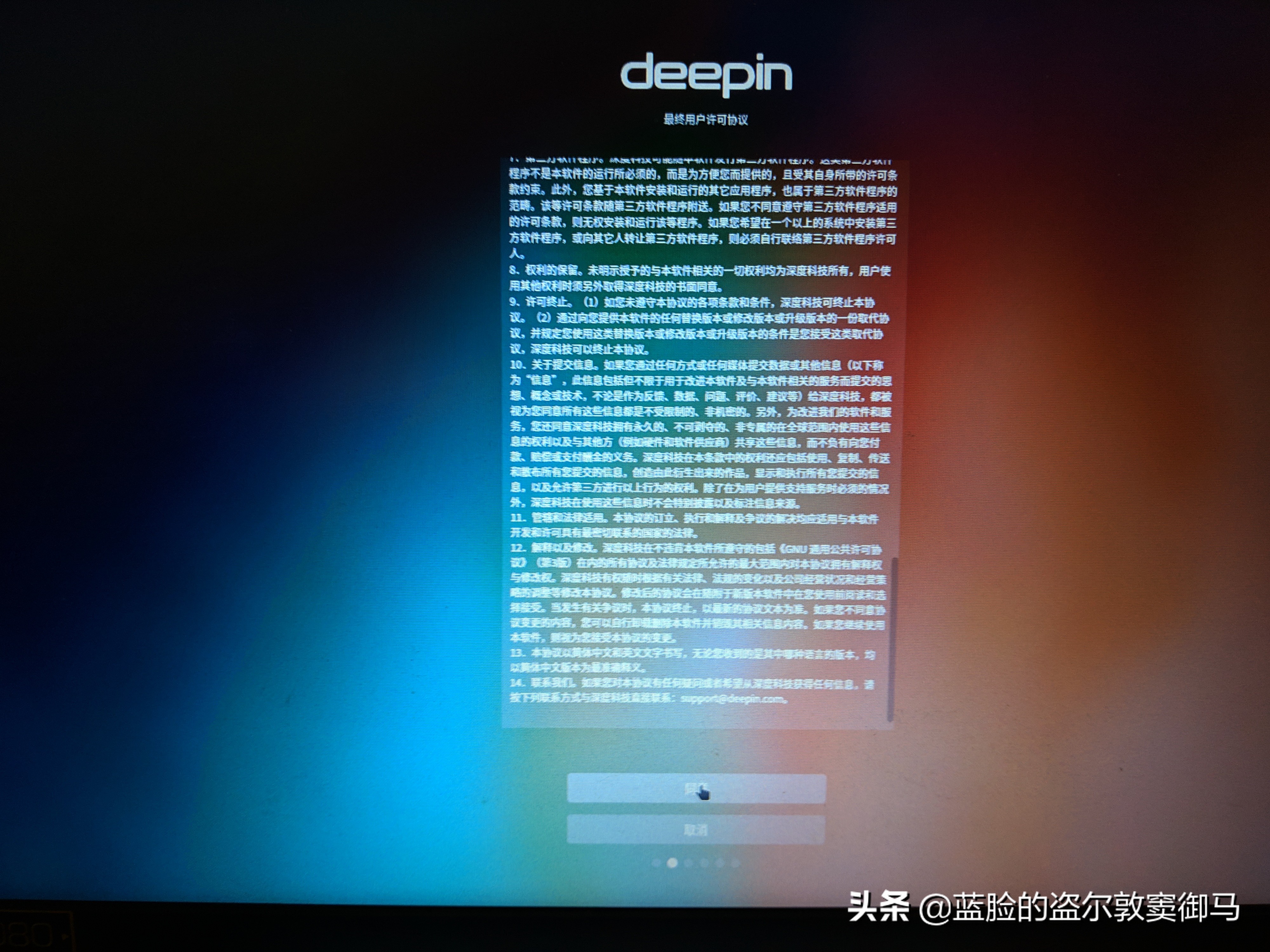 win10下deepin安装教程,deepin全盘安装后怎么刷回win10
