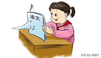 五年级语文学习，开学后拉开差距不靠暑假的补习，而是这3个细节