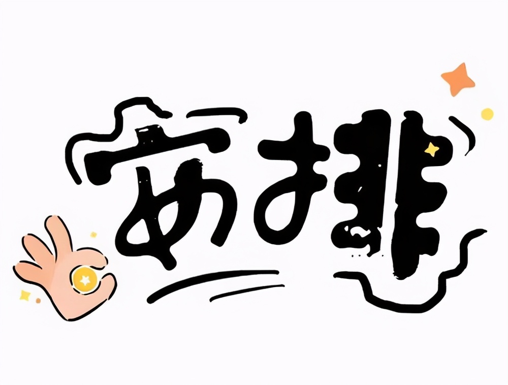 适合公园玩的运动,主题式运动公园