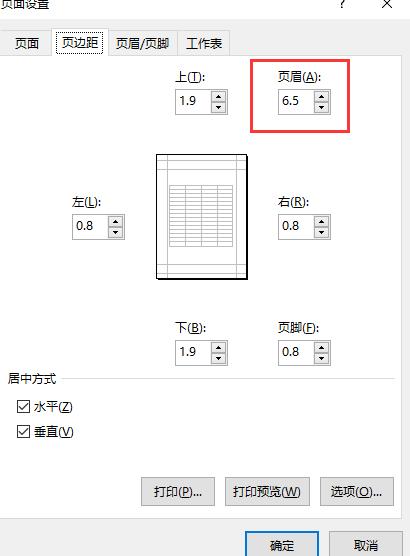 excel很多页改页码,如何在excel中批量修改页码