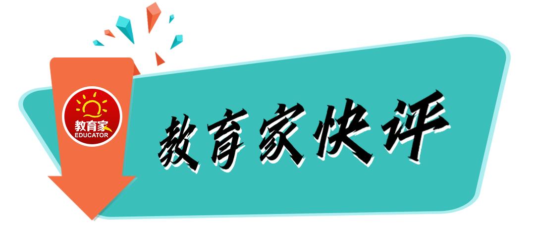 微信群不得公开成绩排名，能否切实保护学生隐私？