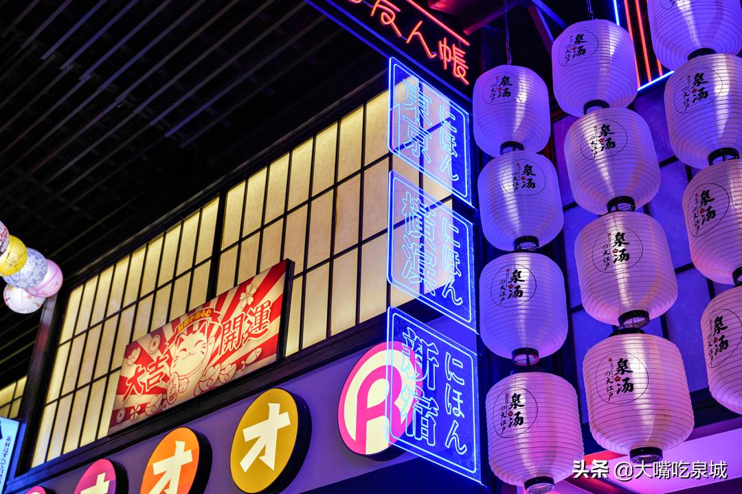 济南汤泉大江户180跟388什么区别,汤泉大江户精品私汤