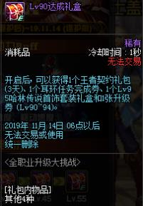 dnf新手基础知识攻略介绍,dnf新手进阶指引