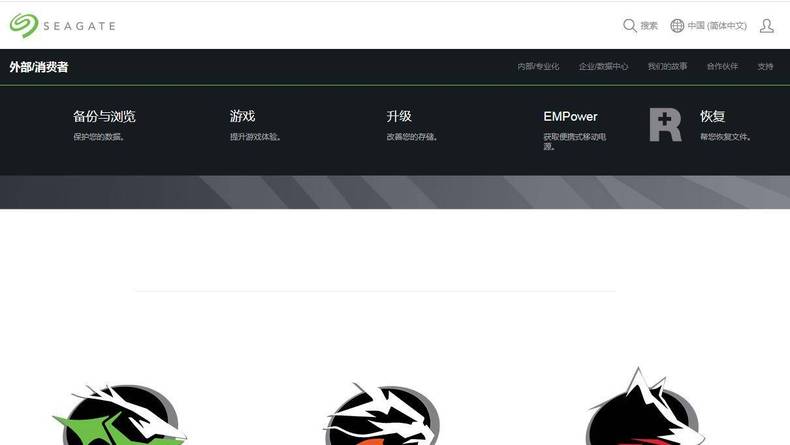 希捷硬盘铭系列和睿翼系列哪个好,希捷铭系列硬盘和睿品系列