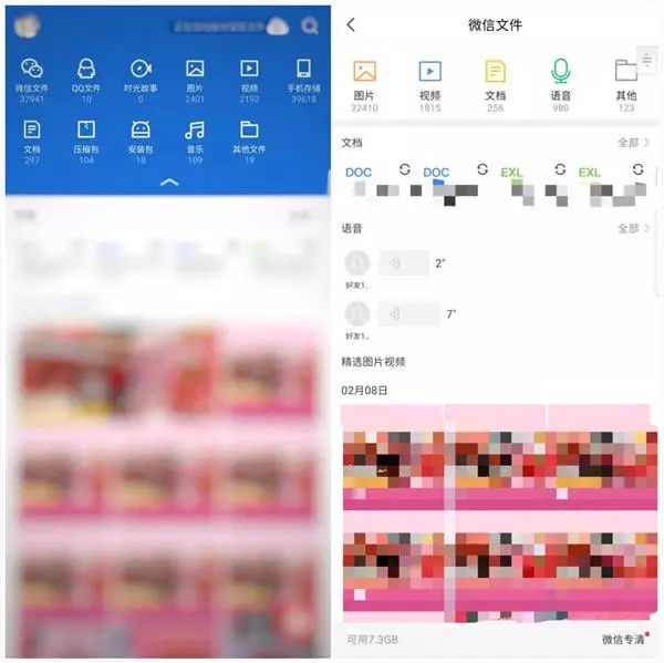 微信文件已过期一招教你快速恢复,微信文件过期下载不回来怎么办