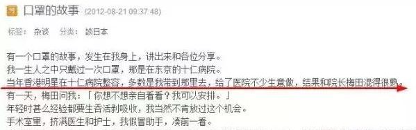 日本整容真的很好吗,日本整容vs韩国整容图片对比