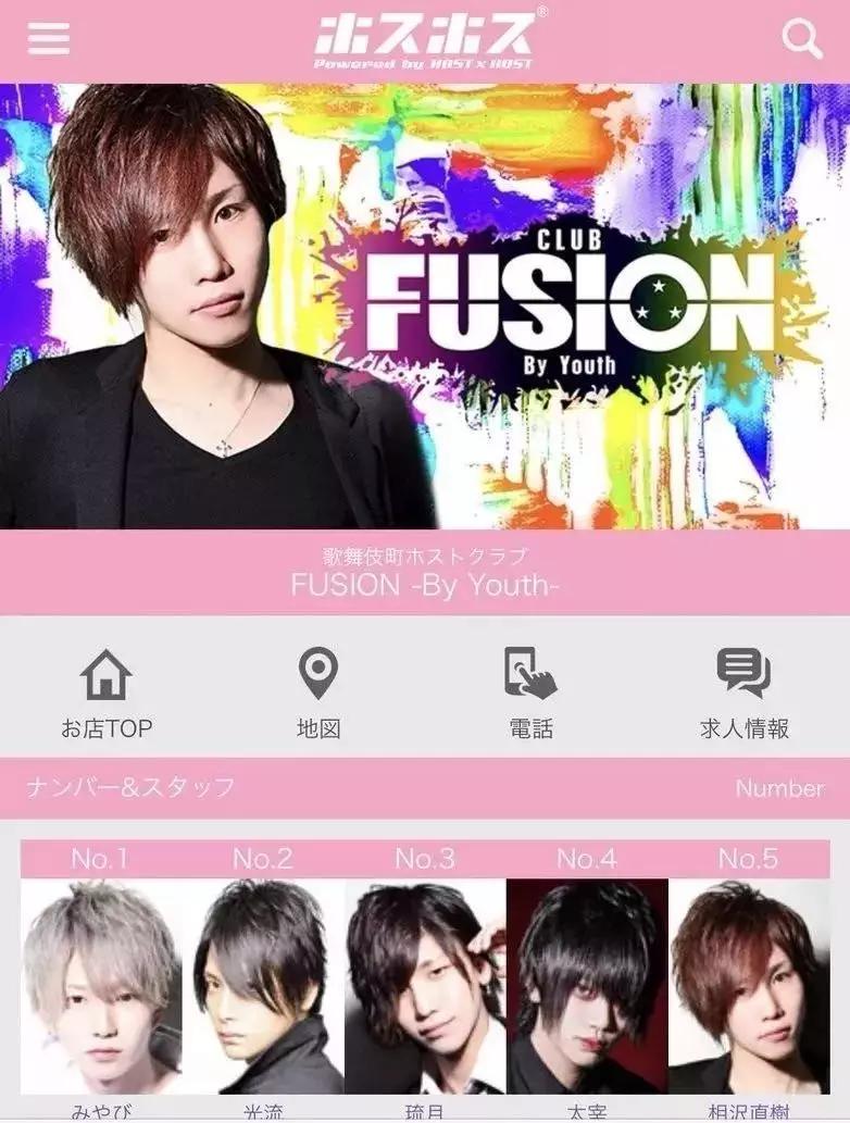 你跟日本牛郎谈情感，牛郎骗你拍*片A**