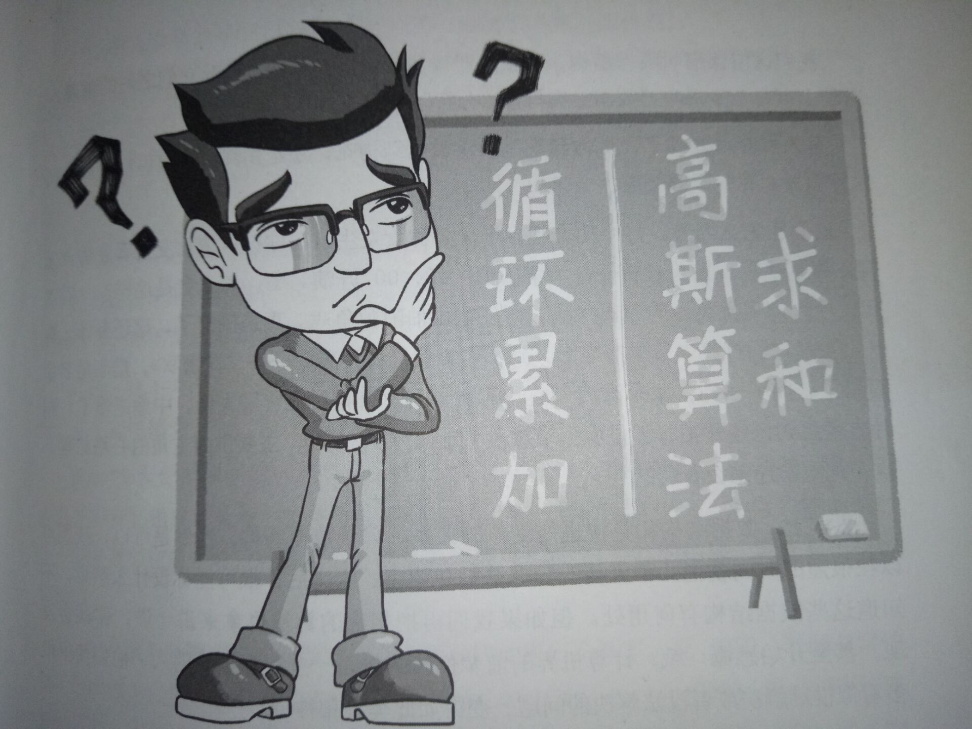 算法与数据结构考研试题精析咋样,算法与数据结构网课推荐