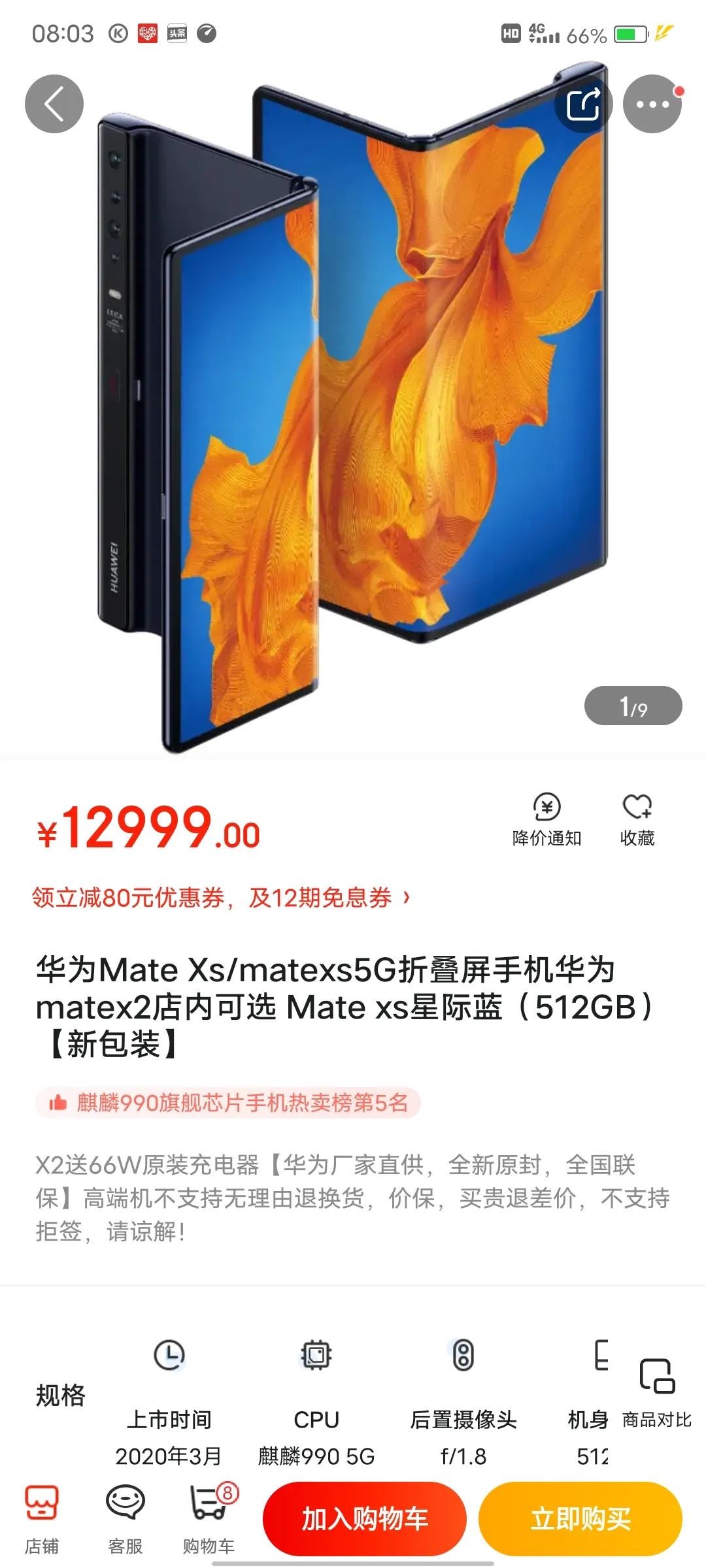 华为mate40pro和p50pro哪款手机好,华为最良心的五款手机